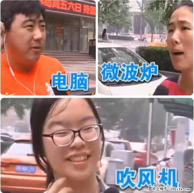 家里的辐射之王竟然是它!比微波炉还高2000倍 - 生活百科 - 七台河生活社区 - 七台河28生活网 qth.28life.com