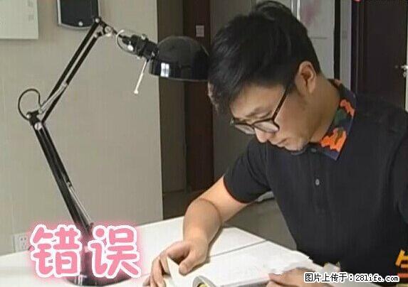 家里的辐射之王竟然是它!比微波炉还高2000倍 - 生活百科 - 七台河生活社区 - 七台河28生活网 qth.28life.com