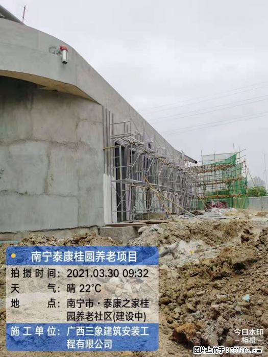 广西三象建筑安装工程有限公司：广西南宁泰康桂圆养老项目 - 建材 - 居家生活 - 七台河分类信息 - 七台河28生活网 qth.28life.com
