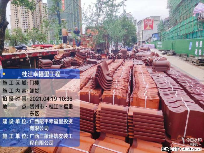 广西三象建筑安装工程有限公司:广西贺州市昭平桂江幸福里工程 - 建材 - 居家生活 - 七台河分类信息 - 七台河28生活网 qth.28life.com