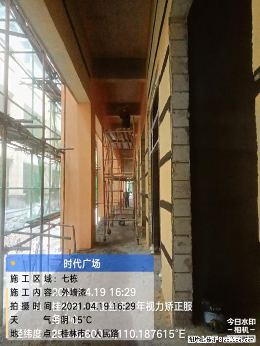 广西三象建筑安装工程有限公司:广西桂林市时代广场项目 - 建材 - 居家生活 - 七台河分类信息 - 七台河28生活网 qth.28life.com