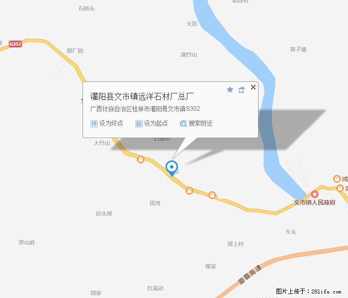 广西远洋黑白根生产基地 www.shicai9.com - 网站推广 - 广告专区 - 七台河分类信息 - 七台河28生活网 qth.28life.com