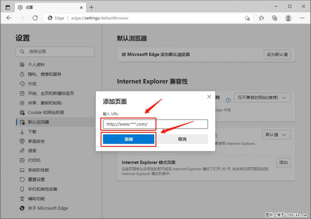 如何让win7以上的Microsoft Edge浏览器通过旧的IE访问指定网站？ - 生活百科 - 七台河生活社区 - 七台河28生活网 qth.28life.com