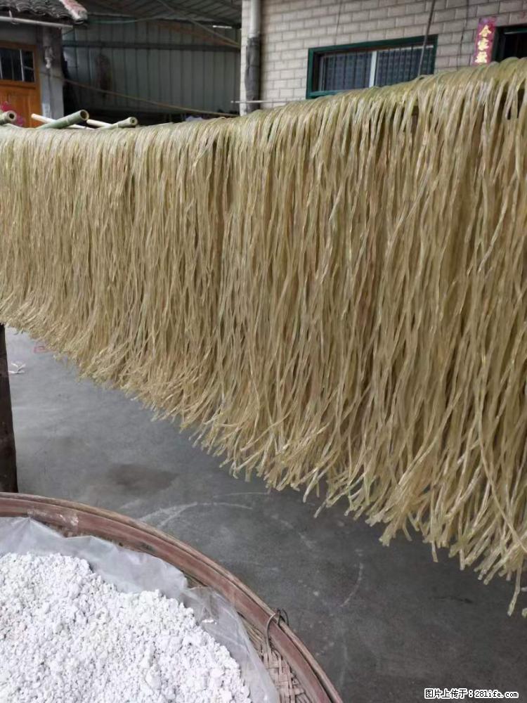 【灌阳正宗红薯粉】美女家里自己做的,干净卫生,假一赔十,价格合理,抢购电话:13737312895 - 美食天地 - 七台河生活社区 - 七台河28生活网 qth.28life.com