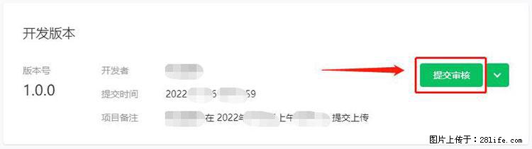 如何简单的让你开发的移动端网站在微信小程序里显示? - 新手上路 - 七台河生活社区 - 七台河28生活网 qth.28life.com