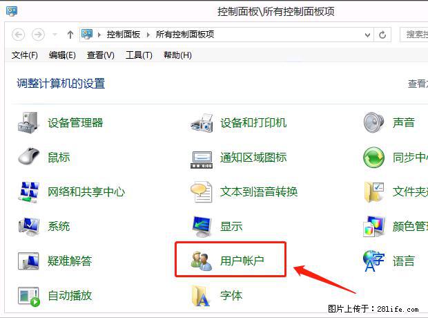 如何修改 Windows 2012 R2 远程桌面控制密码? - 生活百科 - 七台河生活社区 - 七台河28生活网 qth.28life.com