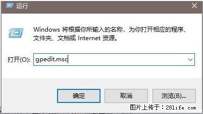 远程桌面连接，出现“身份验证错误，要求的函数不受支持“，解决方案 - 生活百科 - 七台河生活社区 - 七台河28生活网 qth.28life.com