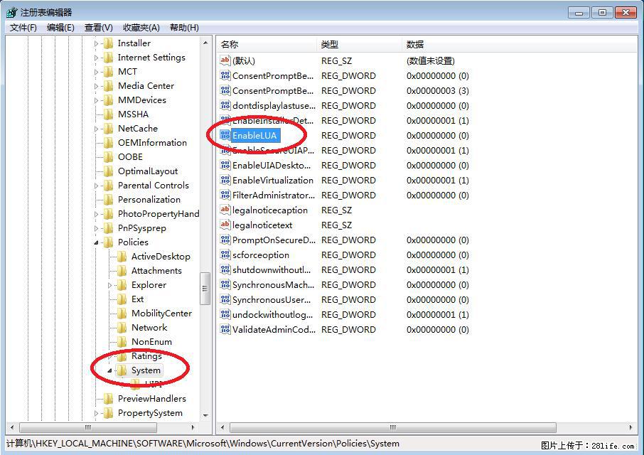 Photoshop不能直接拖拽打开图片的解决办法 - 生活百科 - 七台河生活社区 - 七台河28生活网 qth.28life.com