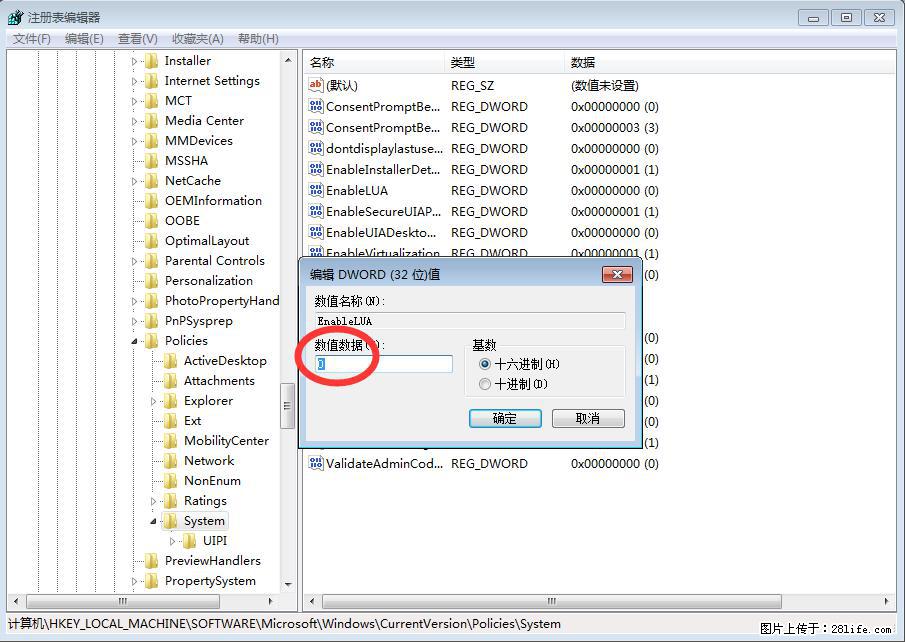 Photoshop不能直接拖拽打开图片的解决办法 - 生活百科 - 七台河生活社区 - 七台河28生活网 qth.28life.com