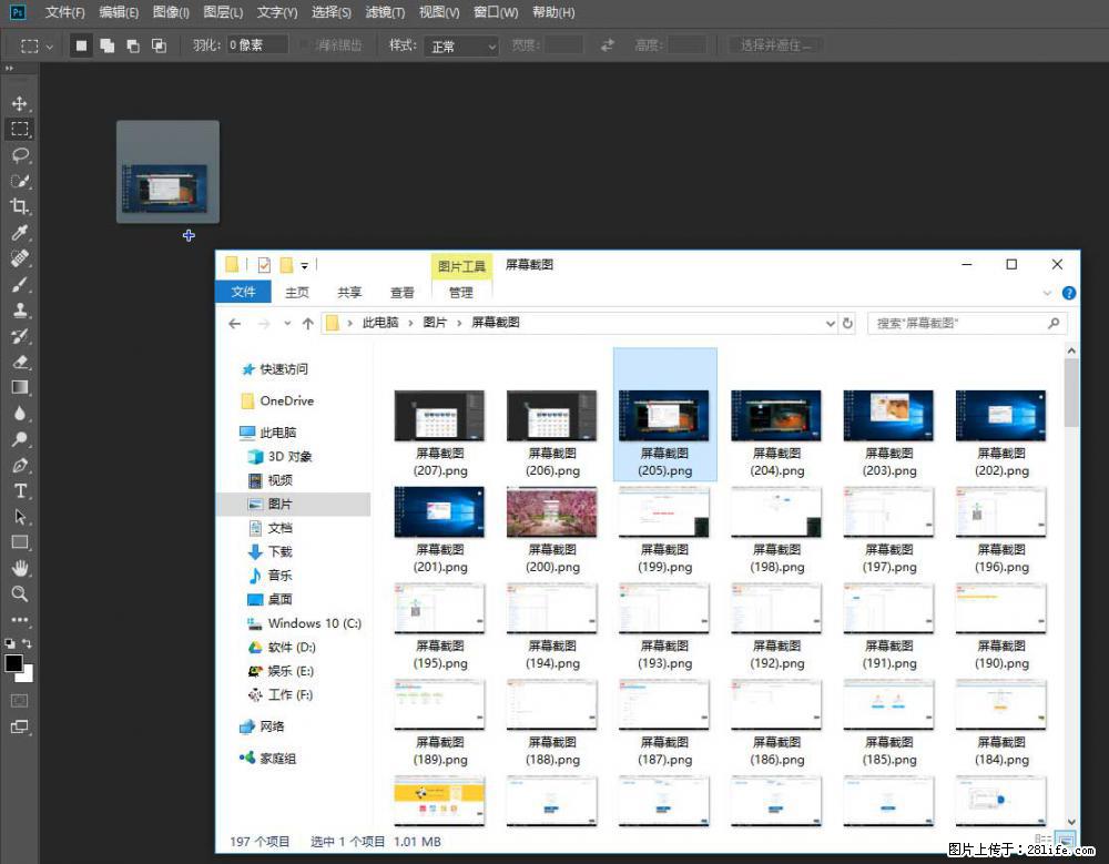 Photoshop不能直接拖拽打开图片的解决办法 - 生活百科 - 七台河生活社区 - 七台河28生活网 qth.28life.com