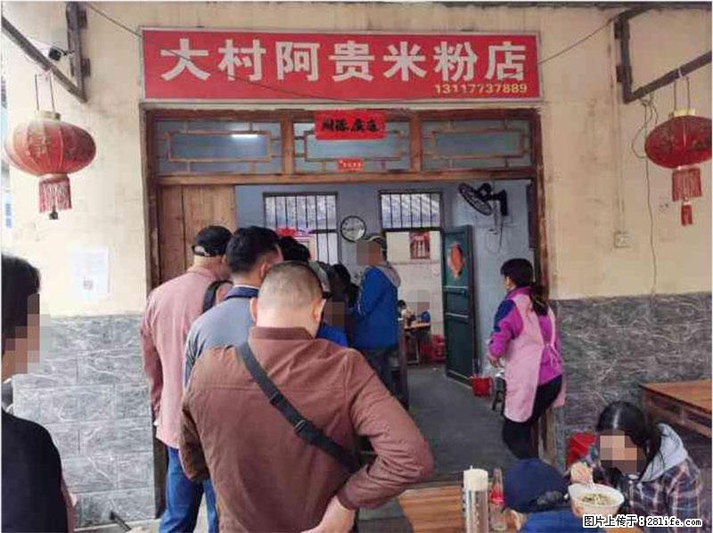 【旅游攻略】来桂林旅游，推荐您去尝尝这几家桂林特色美食 - 美食天地 - 七台河生活社区 - 七台河28生活网 qth.28life.com