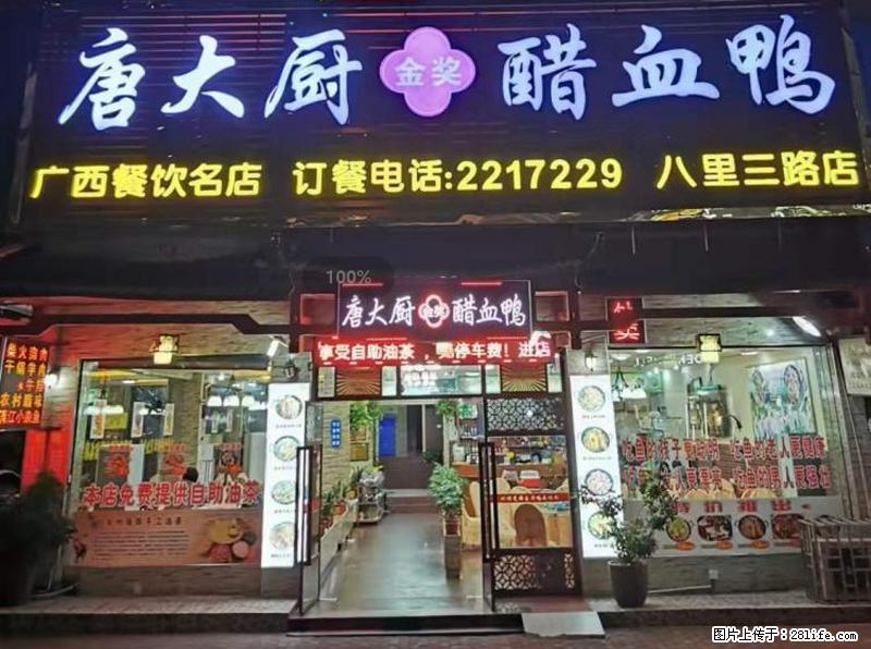 【旅游攻略】来桂林旅游，推荐您去尝尝这几家桂林特色美食 - 美食天地 - 七台河生活社区 - 七台河28生活网 qth.28life.com