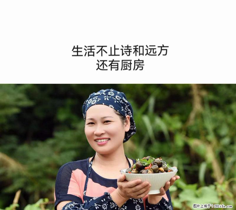 （舌尖上的乡村）灌阳：让人口齿留香的田螺酿 - 2023年07月31日 桂林日报第6版刊发 - 餐饮美食 - 饮食特产 - 七台河分类信息 - 七台河28生活网 qth.28life.com