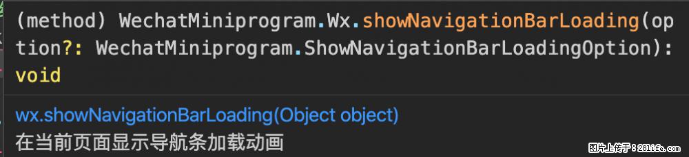 【微信开发者工具】频繁弹出提示，严重影响程序员写代码，如何关闭？ - 生活百科 - 七台河生活社区 - 七台河28生活网 qth.28life.com