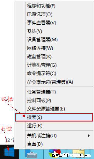 Windows 2012 r2 中如何显示或隐藏桌面图标 - 生活百科 - 七台河生活社区 - 七台河28生活网 qth.28life.com
