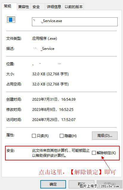 在初始化安装时发生异常：system.IO.fileloadexception：未能加载文件或程序集 - 生活百科 - 七台河生活社区 - 七台河28生活网 qth.28life.com