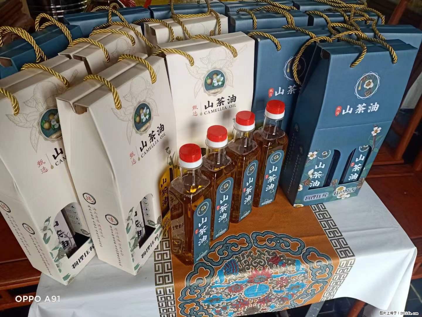 【灌阳县油茶产业示范区】一个有着充实的精神生活的人，对待身外之物自会有一种淡泊的态度 - 土特产 - 饮食特产 - 七台河分类信息 - 七台河28生活网 qth.28life.com