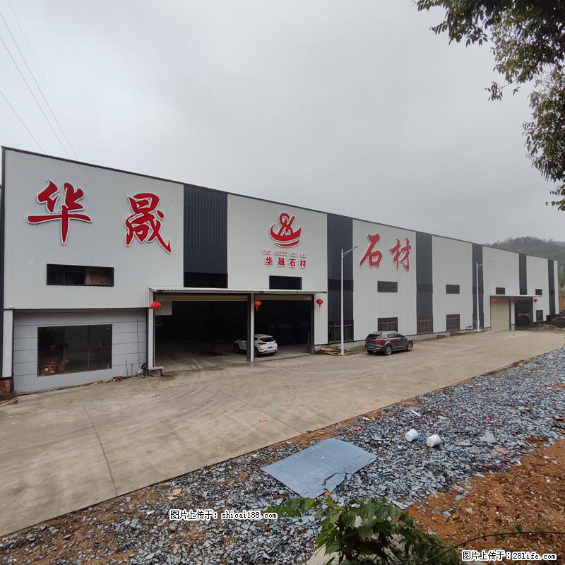 【灌阳县文市镇华晟黑白根石材厂】www.shicai08.com 专业供应黑白根、广西白、金镶玉等 - 网站推广 - 广告专区 - 七台河分类信息 - 七台河28生活网 qth.28life.com