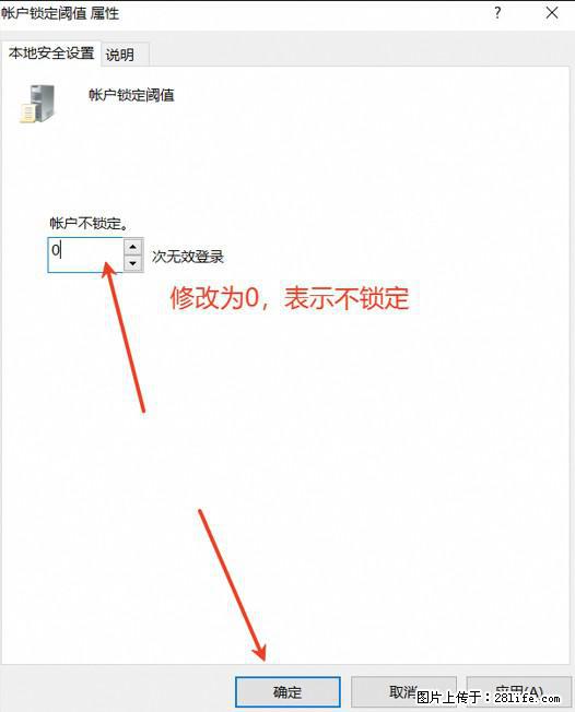 阿里云远程连接云服务器，老是提示“为安全考虑，已锁定该用户帐户”解决方案 - 生活百科 - 七台河生活社区 - 七台河28生活网 qth.28life.com