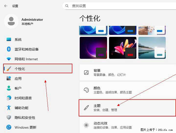 Windows server 2025 如何显示桌面图标？ - 生活百科 - 七台河生活社区 - 七台河28生活网 qth.28life.com