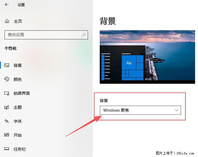 如何去掉桌面上的“了解此图片” - 生活百科 - 七台河生活社区 - 七台河28生活网 qth.28life.com