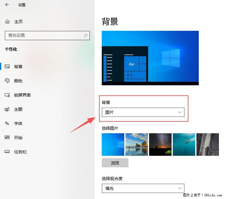 如何去掉桌面上的“了解此图片” - 生活百科 - 七台河生活社区 - 七台河28生活网 qth.28life.com