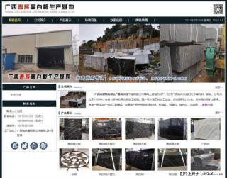 广西春辉黑白根生产基地 www.shicai16.com - 七台河28生活网 qth.28life.com