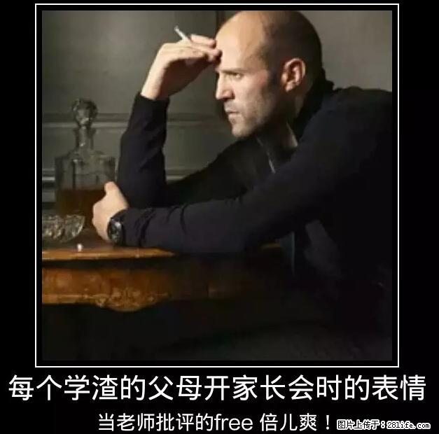 笑癫了！一女的怀孕三年未生，他终于忍不住了... - 娱乐八卦 - 七台河生活社区 - 七台河28生活网 qth.28life.com