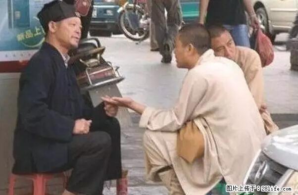 笑癫了！一女的怀孕三年未生，他终于忍不住了... - 娱乐八卦 - 七台河生活社区 - 七台河28生活网 qth.28life.com