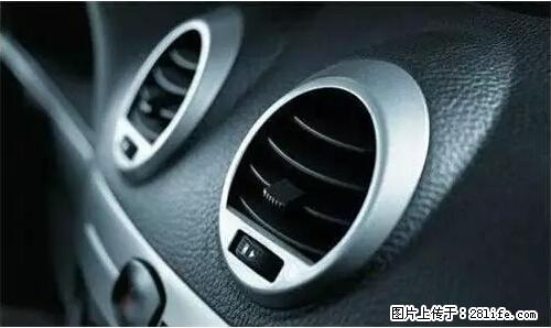 你知道怎么热车和取暖吗？ - 车友部落 - 七台河生活社区 - 七台河28生活网 qth.28life.com