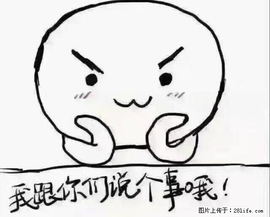 (单间出租)一室一厅,拎包入住, - 房屋出租 - 房屋租售 - 七台河分类信息 - 七台河28生活网 qth.28life.com