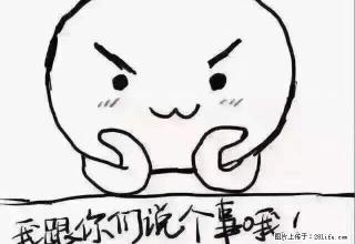 三室一厅一卫，交通方便，可拎包入住。 - 七台河28生活网 qth.28life.com