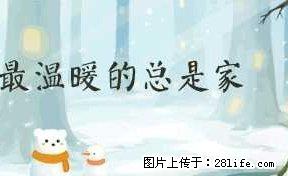 人民银行公寓 3室2厅2卫 - 房屋出租 - 房屋租售 - 七台河分类信息 - 七台河28生活网 qth.28life.com