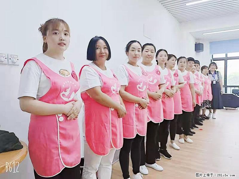 上海高端月子会所招新手月嫂,零基础带教,包吃住 - 职场交流 - 七台河生活社区 - 七台河28生活网 qth.28life.com