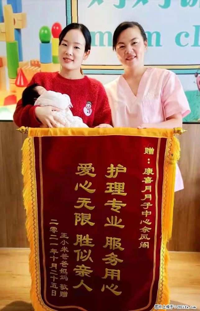 上海高端月子会所招新手月嫂,零基础带教,包吃住 - 职场交流 - 七台河生活社区 - 七台河28生活网 qth.28life.com