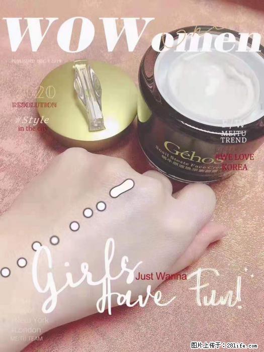 【姬存希】素颜霜，保湿，隔离，防晒，美白，改善肌肤无光泽状态 - 生活日用品 - 居家生活 - 七台河分类信息 - 七台河28生活网 qth.28life.com