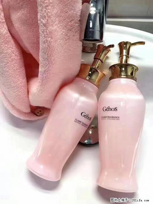 【姬存希】洗护套装，用一次，爱一生 - 新手上路 - 七台河生活社区 - 七台河28生活网 qth.28life.com