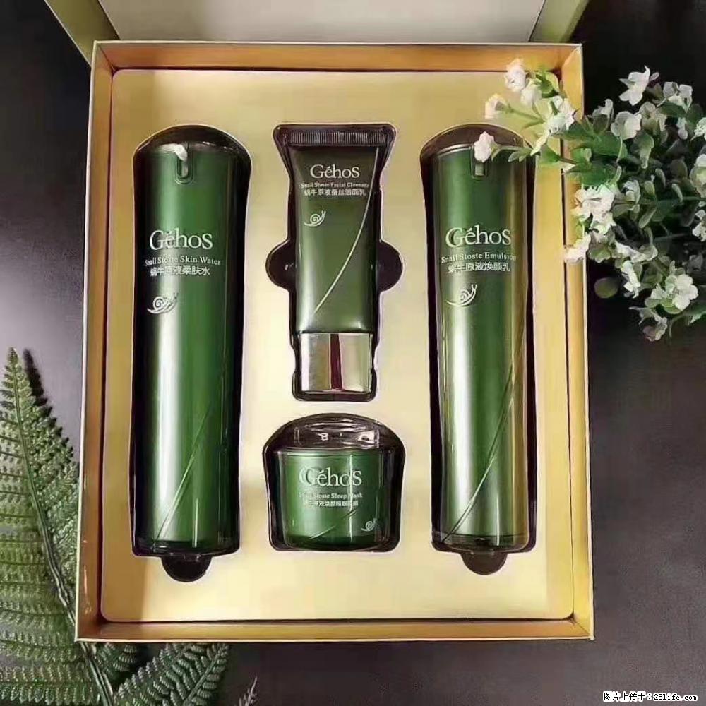 【姬存希】Géhos 美肌四件套，滋养补水+修复锁水 - 新手上路 - 七台河生活社区 - 七台河28生活网 qth.28life.com