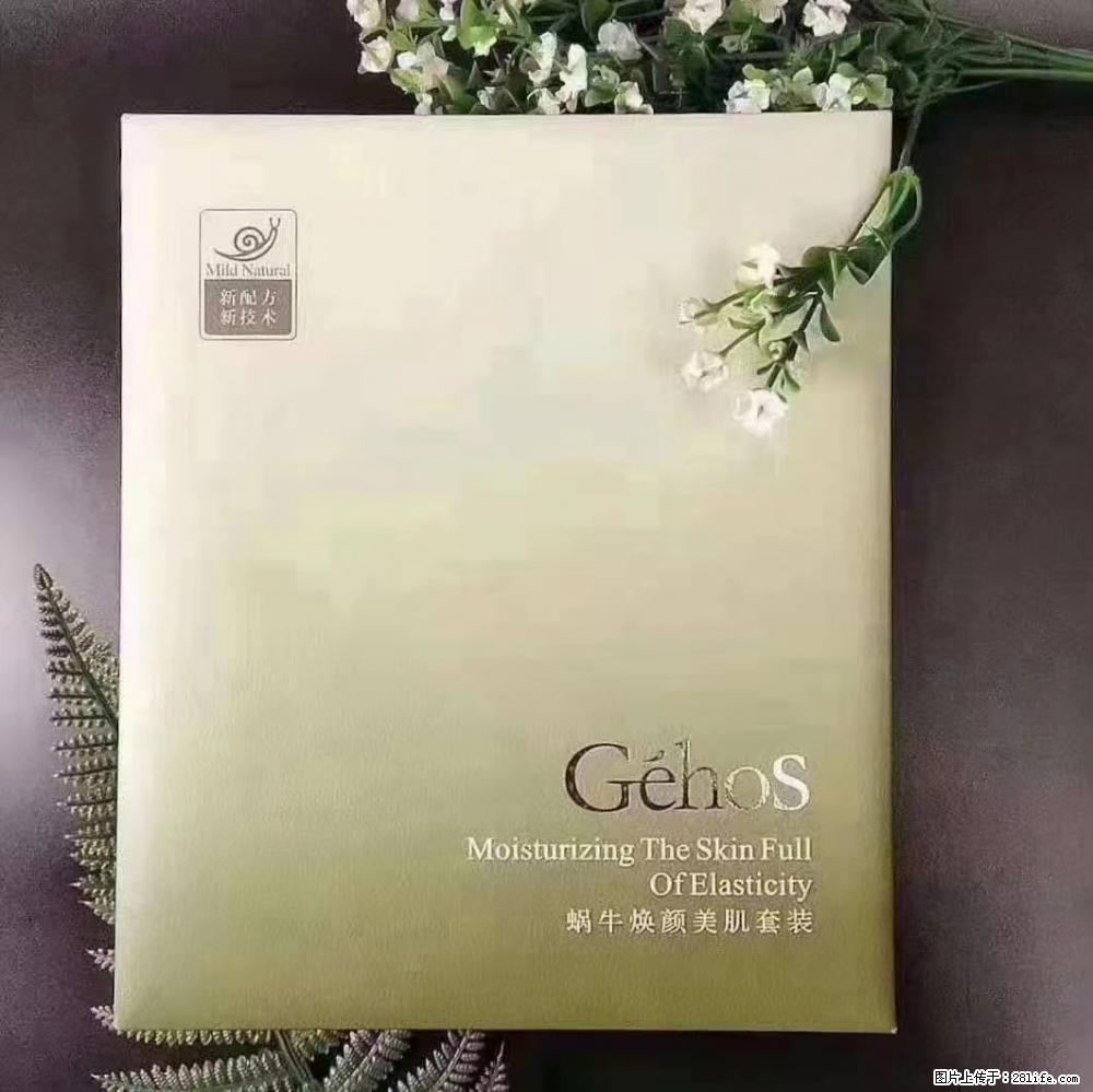 【姬存希】Géhos 美肌四件套，滋养补水+修复锁水 - 新手上路 - 七台河生活社区 - 七台河28生活网 qth.28life.com