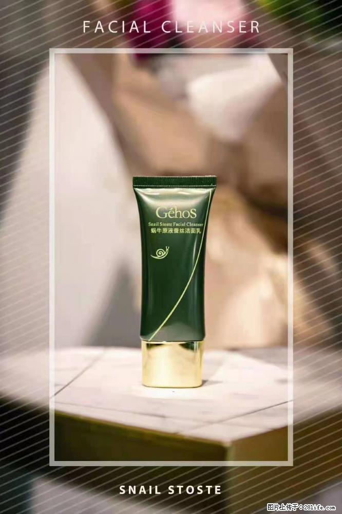 【姬存希】Géhos 美肌四件套，滋养补水+修复锁水 - 新手上路 - 七台河生活社区 - 七台河28生活网 qth.28life.com