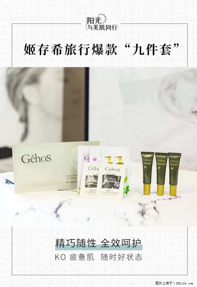 【姬存希】旅行神器，五一爆款好物分享让你畅享小长假 - 游山玩水 - 七台河生活社区 - 七台河28生活网 qth.28life.com