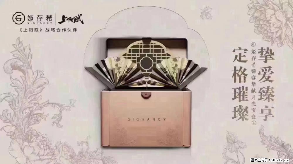 5月9日【母亲节】 别忘了给妈妈准备礼物 - 娱乐八卦 - 七台河生活社区 - 七台河28生活网 qth.28life.com