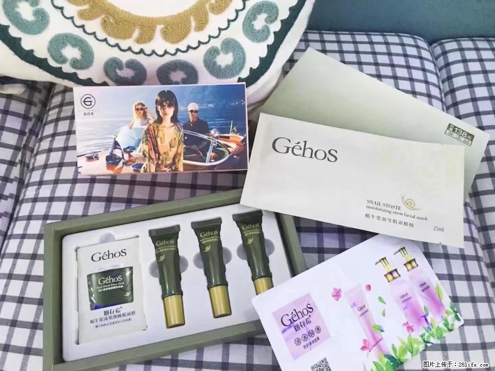 【姬存希】九件套,特价促销,欢迎新客户试用,老客户优惠购,原价138元,今天只要30元 - 新手上路 - 七台河生活社区 - 七台河28生活网 qth.28life.com