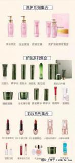 【姬存希】护肤、洗护、彩妆 - 七台河28生活网 qth.28life.com