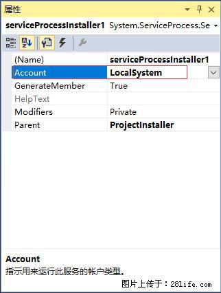 使用C#.Net创建Windows服务的方法 - 生活百科 - 七台河生活社区 - 七台河28生活网 qth.28life.com