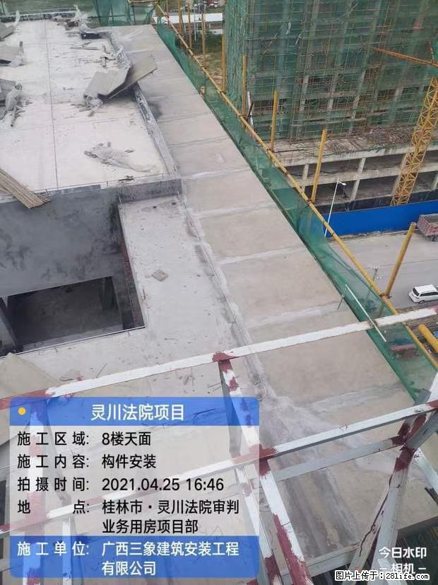 【广西三象建筑安装工程有限公司】广西桂林市灵川县法院项目 - 新手上路 - 七台河生活社区 - 七台河28生活网 qth.28life.com