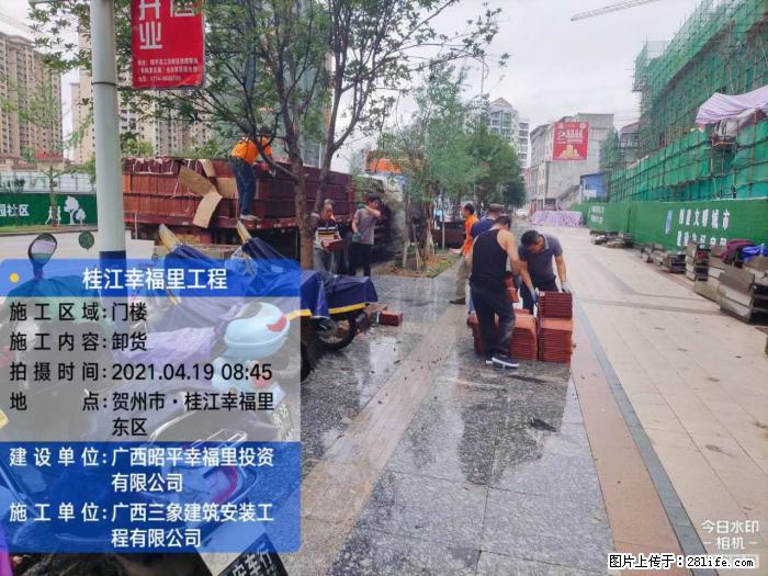 【广西三象建筑安装工程有限公司】广西贺州市昭平县桂江幸福里工程 - 新手上路 - 七台河生活社区 - 七台河28生活网 qth.28life.com