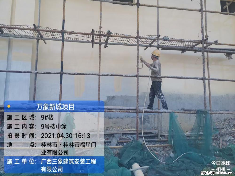 【广西三象建筑安装工程有限公司】万象新城项目 - 家居生活 - 七台河生活社区 - 七台河28生活网 qth.28life.com