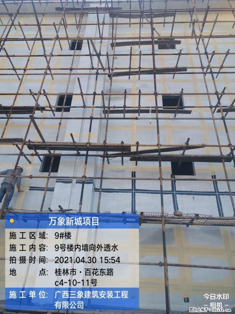 【广西三象建筑安装工程有限公司】万象新城项目 - 家居生活 - 七台河生活社区 - 七台河28生活网 qth.28life.com