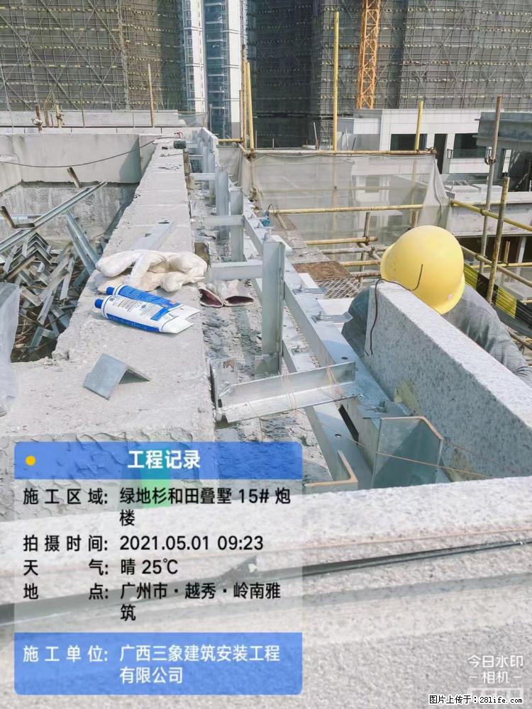 【广西三象建筑安装工程有限公司】绿地衫和田叠墅项目 - 家居生活 - 七台河生活社区 - 七台河28生活网 qth.28life.com